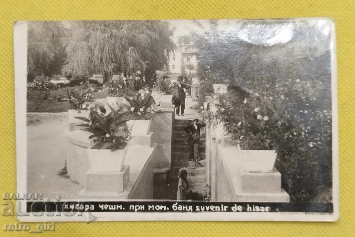 Παλιά φωτογραφία, καρτ ποστάλ Βασίλειο της Βουλγαρίας. Χισάρια