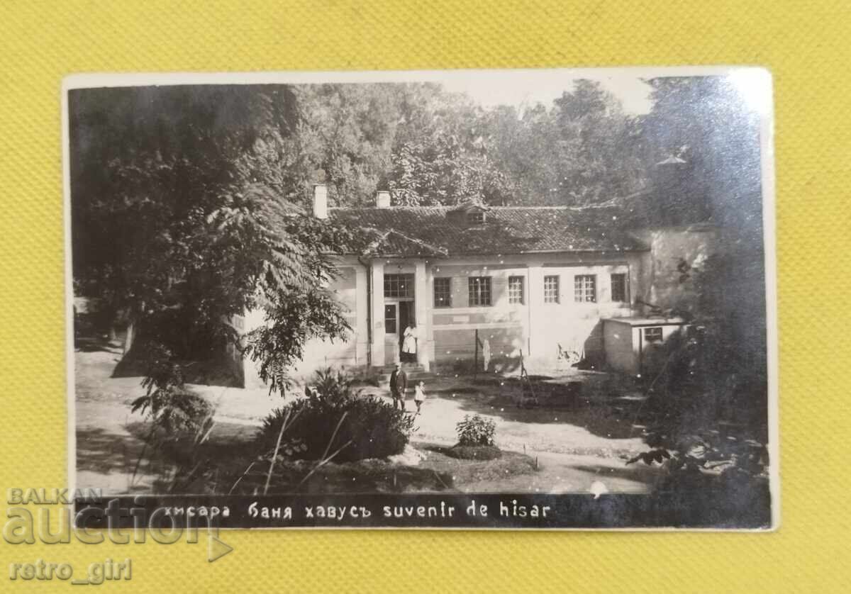 Παλιά φωτογραφία, καρτ ποστάλ Βασίλειο της Βουλγαρίας. Χισάρια