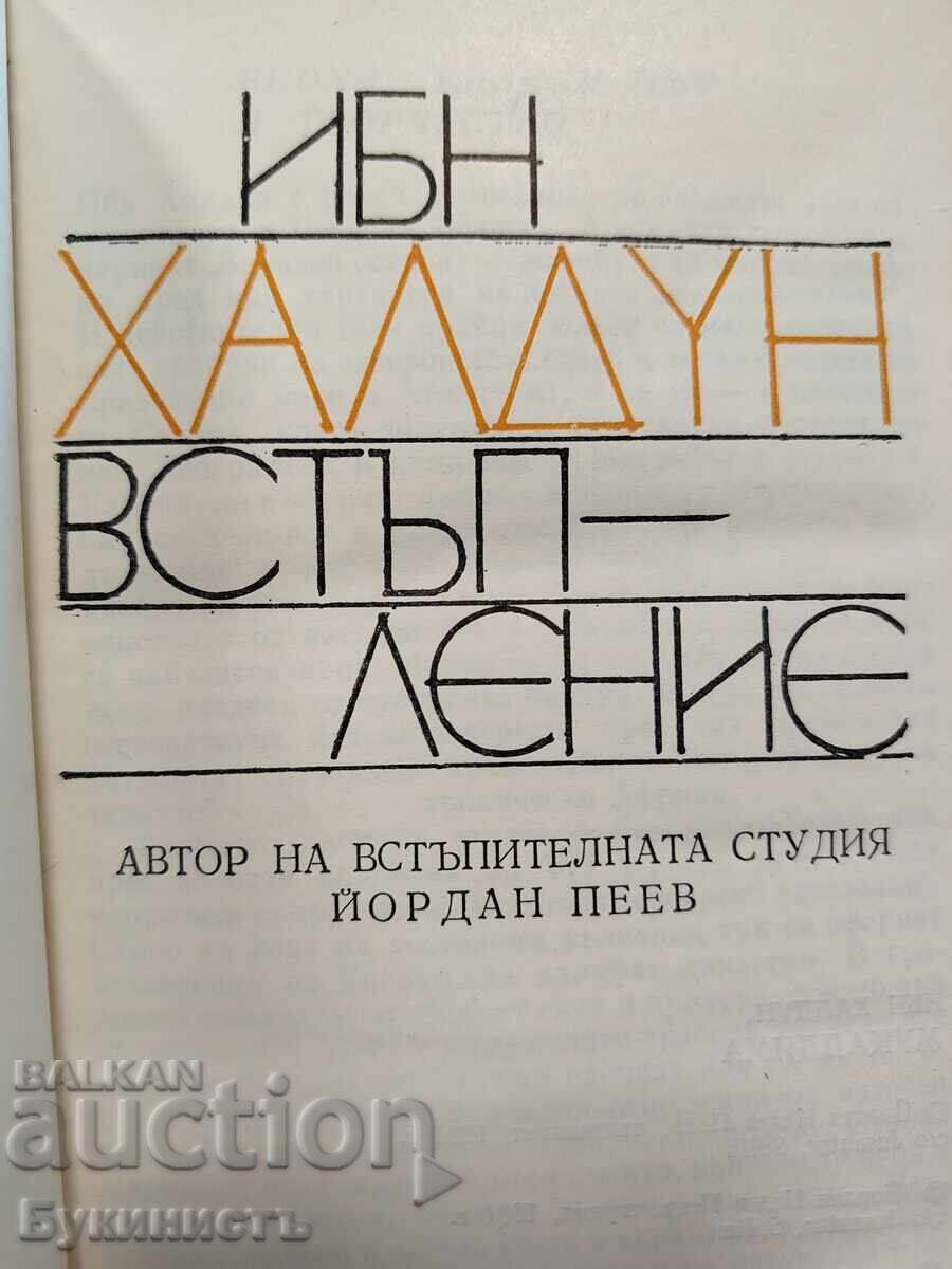 IBN KHALDUN - INTRODUCERE cu preț 35.00 €