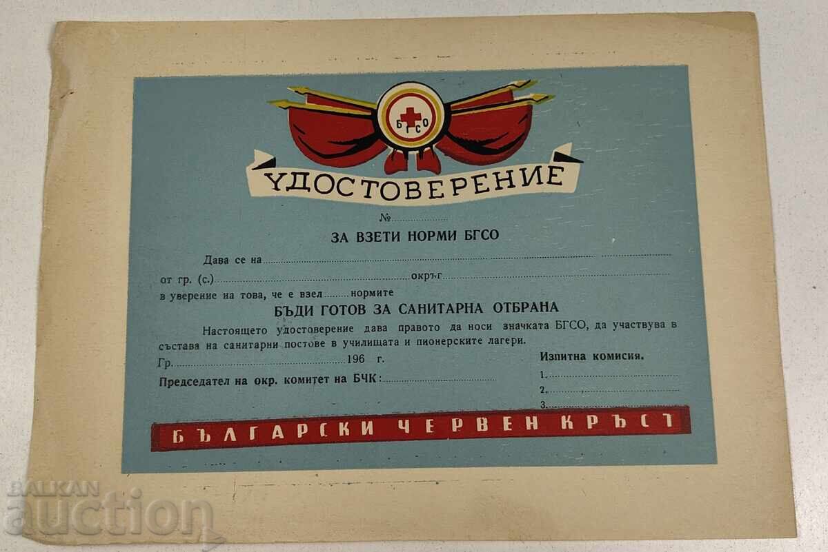 SOCIAL ID CARD BRC RED CROSS BLANK DOCUMENT