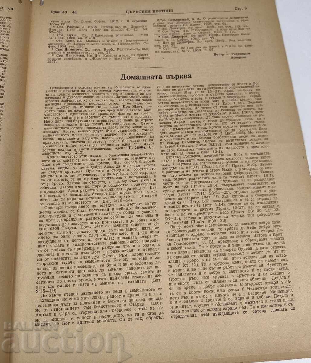 1957 CHURCH NEWSPAPER ISSUE 43-44 - 5