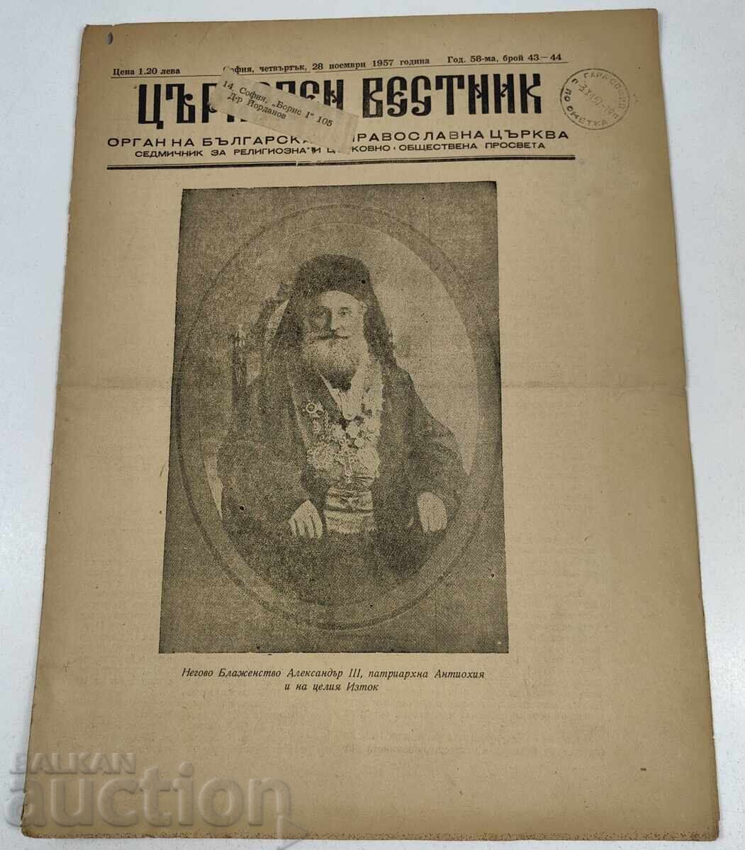 1957 CHURCH NEWSPAPER ISSUE 43-44