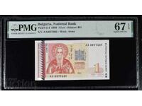 1 lev 1999 PMG 67 EPQ, AA 0077***