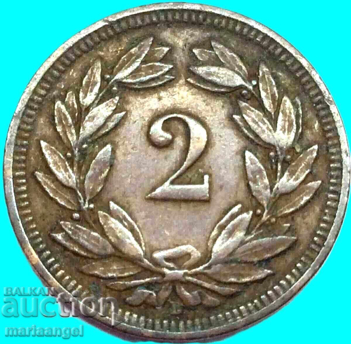 Auction  Switzerland 2 Rapen 1898 B-Bern Bronze - Rare
