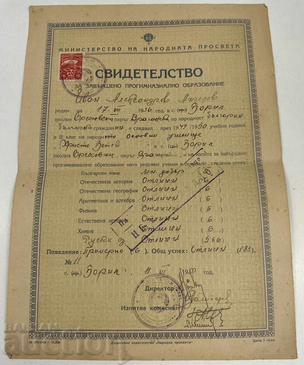 1950 APOLITIRIO (SVIDETELSTVO) ZA ZAVŬRSHENO PROGIMNAZIALNO OBRAZOVANIE