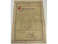 1950 APOLITIRIO (SVIDETELSTVO) ZA ZAVŬRSHENO PROGIMNAZIALNO OBRAZOVANIE