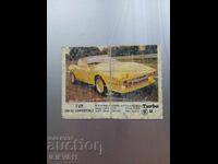 Картинка от дъвка Турбо Turbo 1-50   № 2    Първата серия