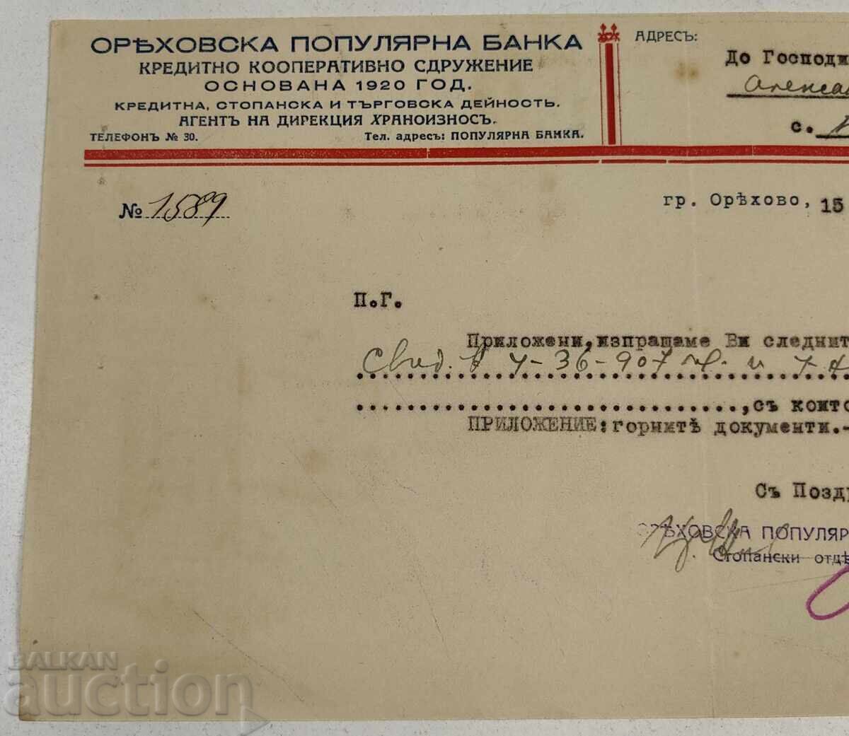 1944 ORYAHOVO POPULAR BANK with price 9.00 €
