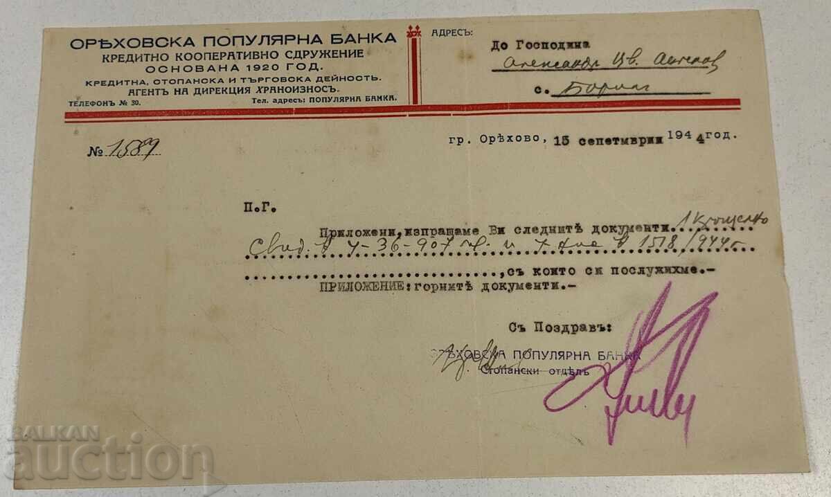 1944 ORYAHOVO POPULAR BANK