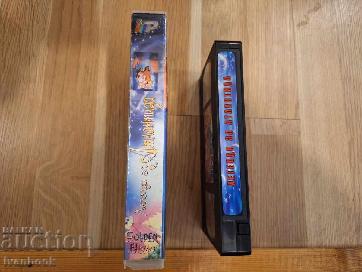 Βιντεοκασέτα VHS - Ο Θρύλος της Ατλαντίδας με τιμή 3.50 €