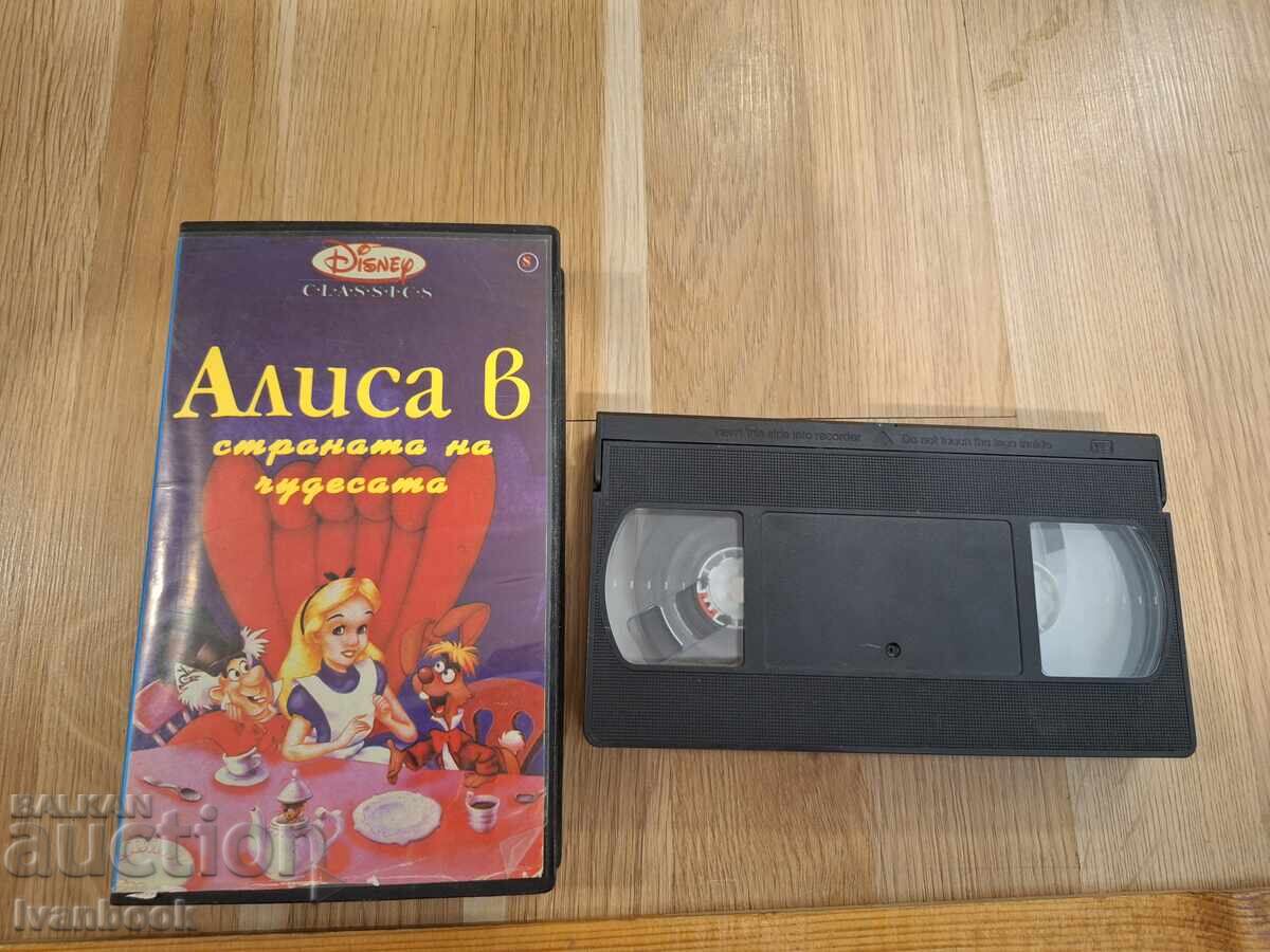 Βιντεοκασέτα VHS - Η Αλίκη και ο Γούντι ο Τρυποκάρυδος