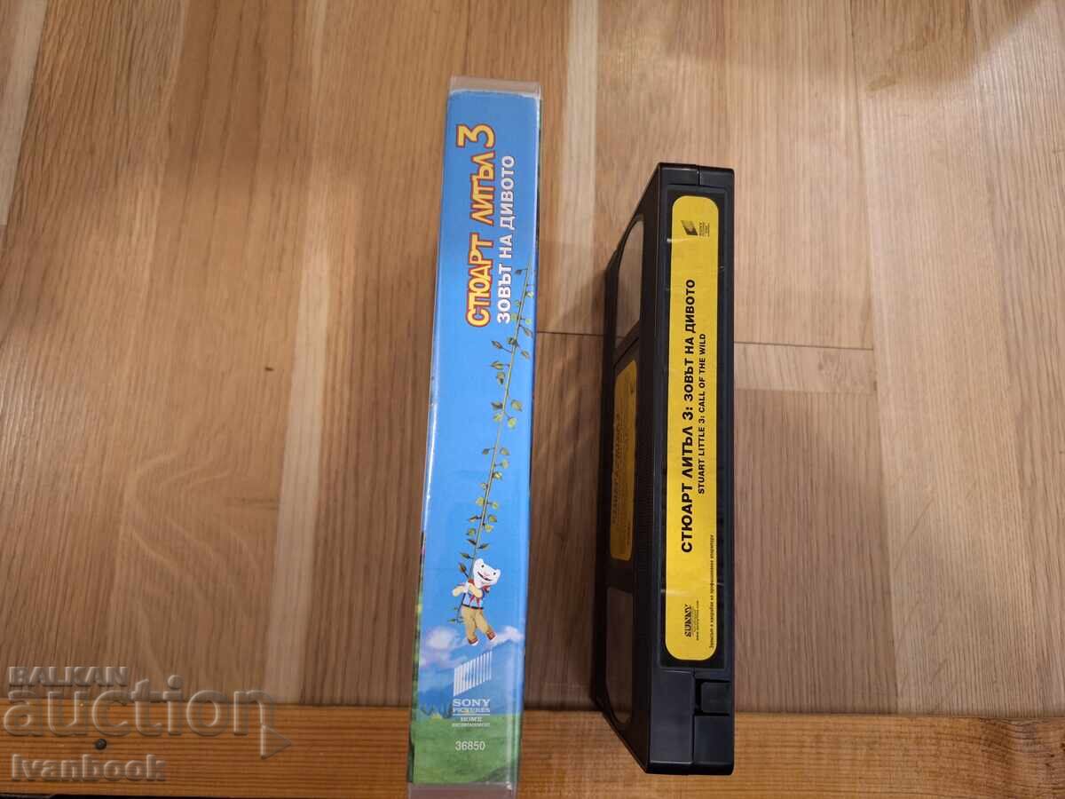 Βιντεοκασέτα VHS - Κινούμενα Σχέδια Στιούαρτ Λιτλ 3 με τιμή 3.50 €