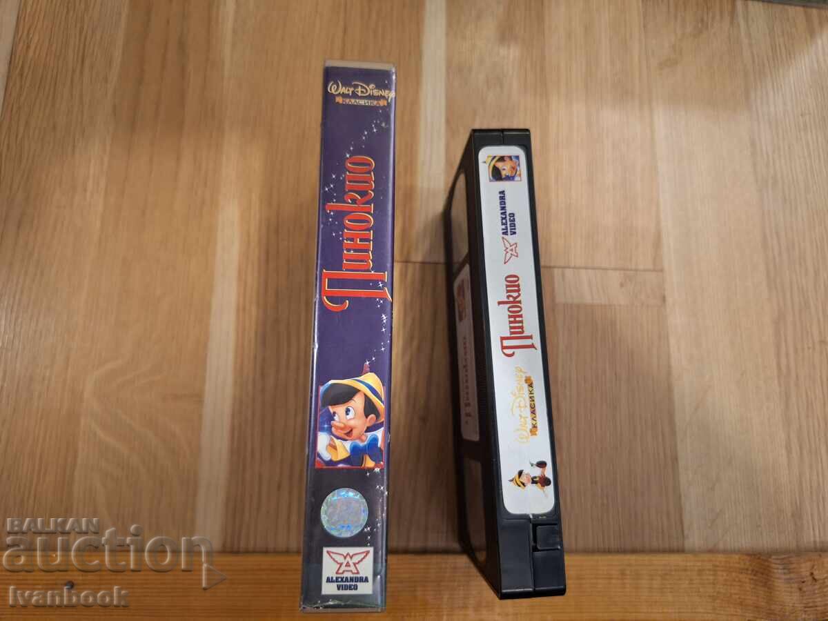 Видео касета VHS - Анимация Пинокио с цена 3.50 €