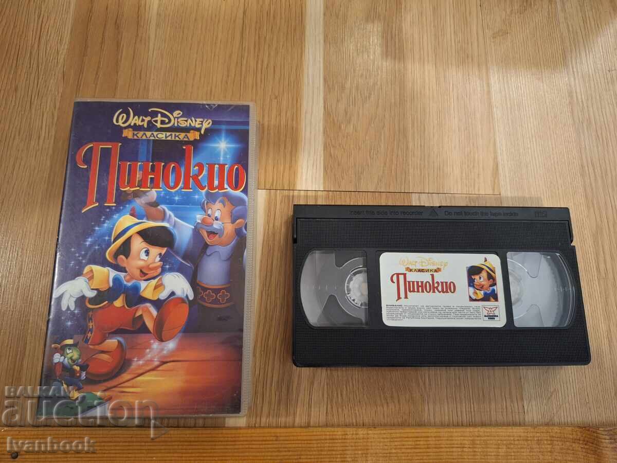 Видео касета VHS - Анимация Пинокио