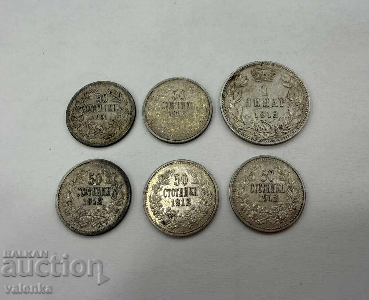 6 Редки български монети сребро 50 ст. 1891, 1912 и 1 динар с цена 5.50 €