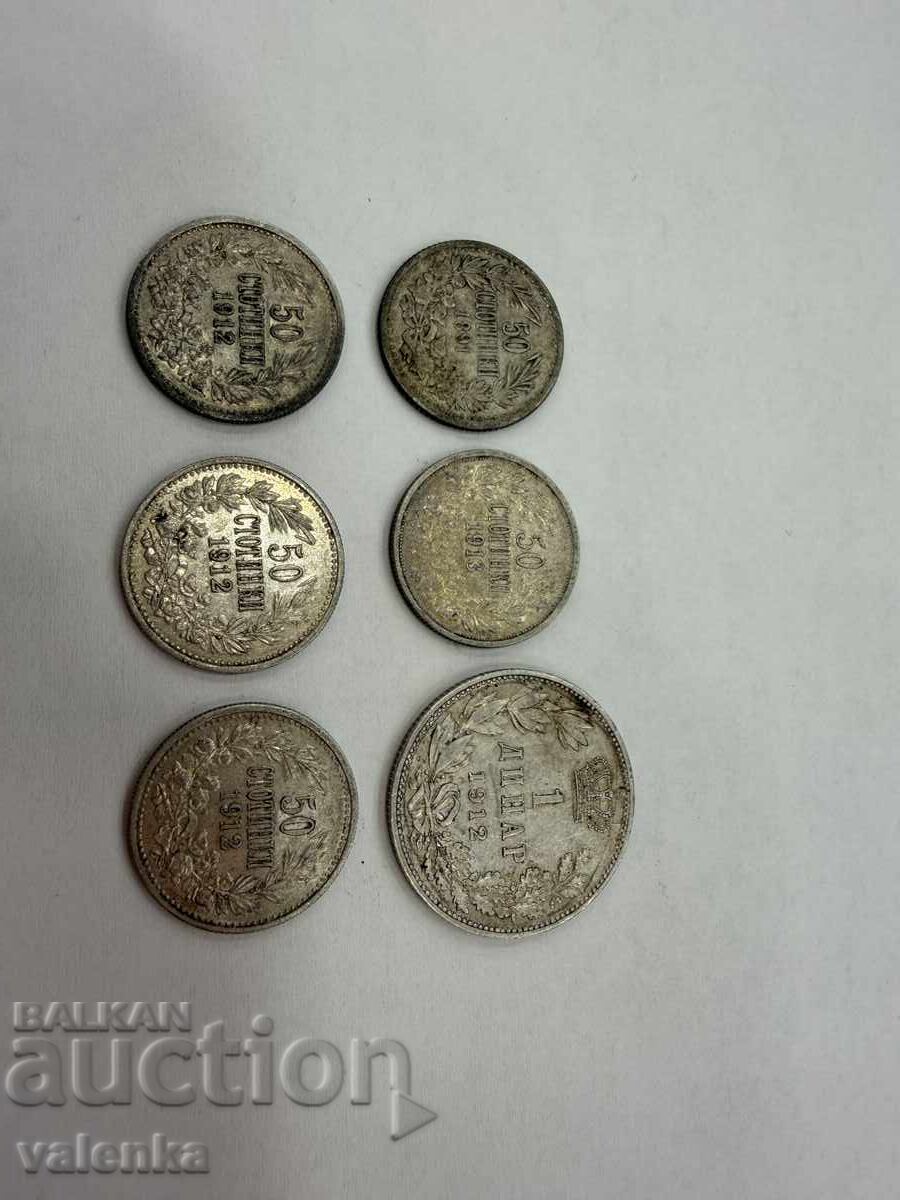 Аукцион 6 Редки български монети сребро 50 ст. 1891, 1912 и 1 динар