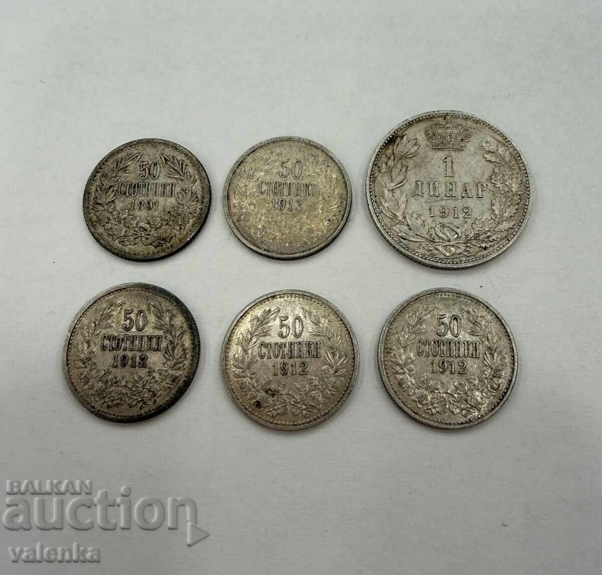 Доставка на 6 Редки български монети сребро 50 ст. 1891, 1912 и 1 динар