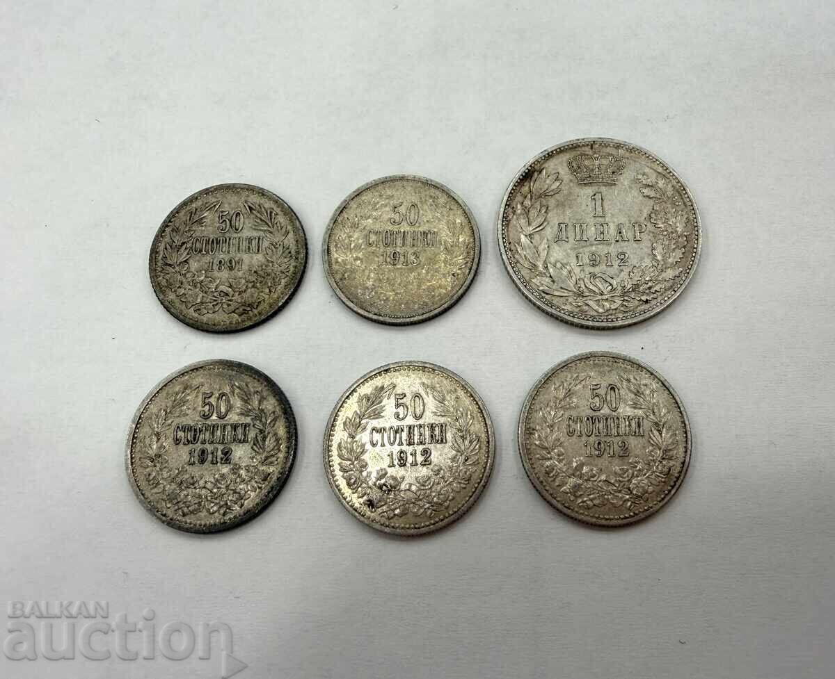 6 Редки български монети сребро 50 ст. 1891, 1912 и 1 динар