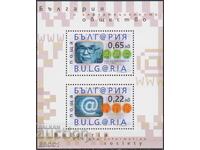 Чист блок България и информационното общество 2001 България