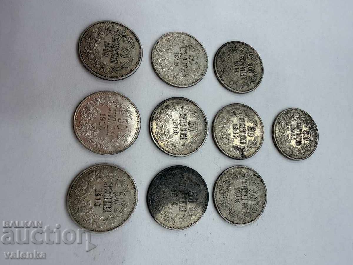 10 Редки български монети сребро 50 ст. 1910 г. с цена 186.00 €