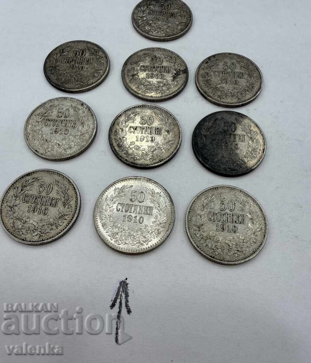 Доставка на 10 Редки български монети сребро 50 ст. 1910 г.
