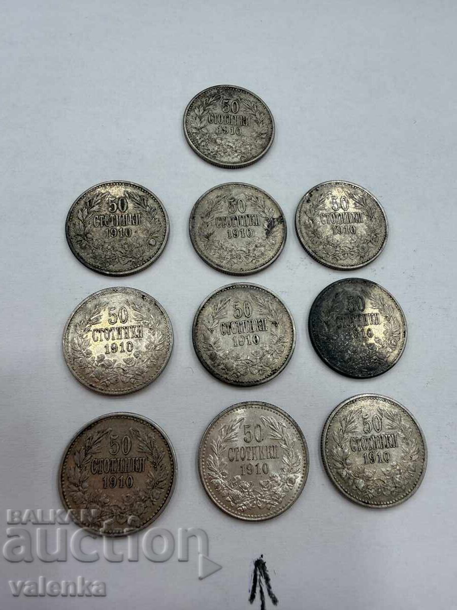 10 Редки български монети сребро 50 ст. 1910 г. - 5