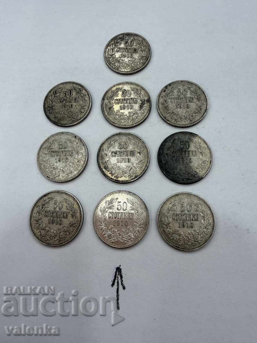 10 Редки български монети сребро 50 ст. 1910 г.