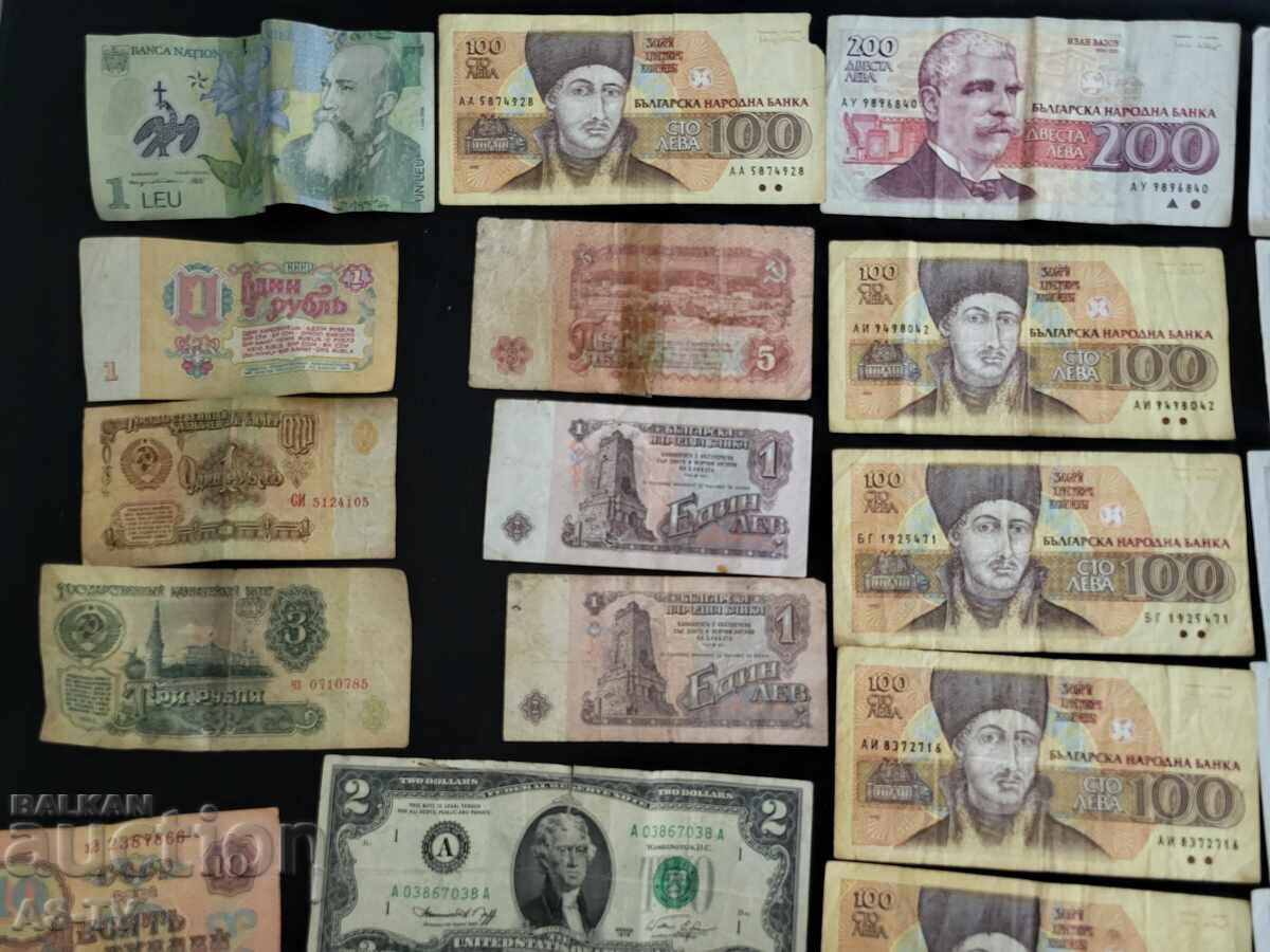 Licitație O mulțime de bancnote