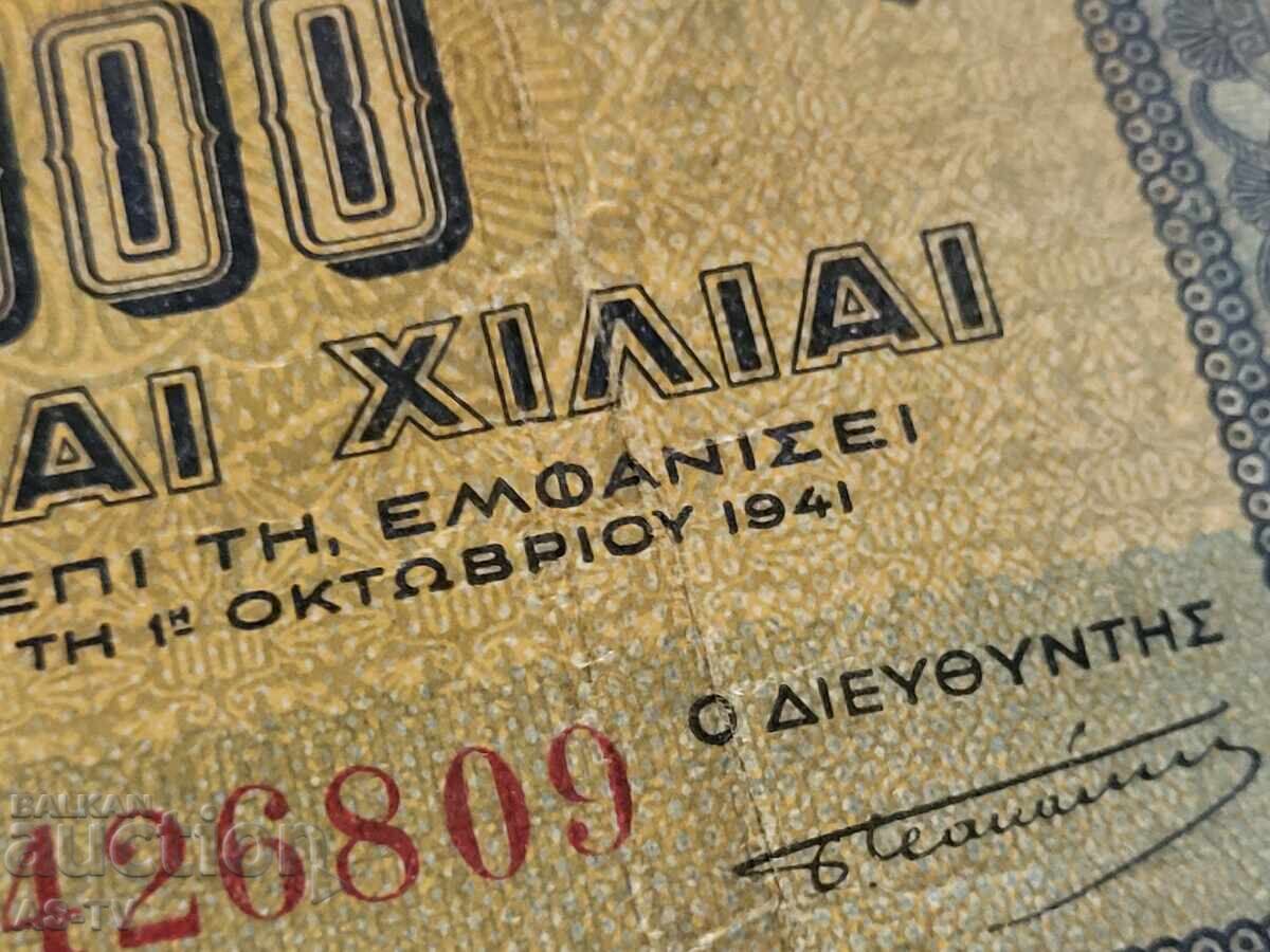 O mulțime de bancnote - 7