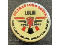 2592 Bulgaria ultras Lyulin Lokomotiv Sofia football club