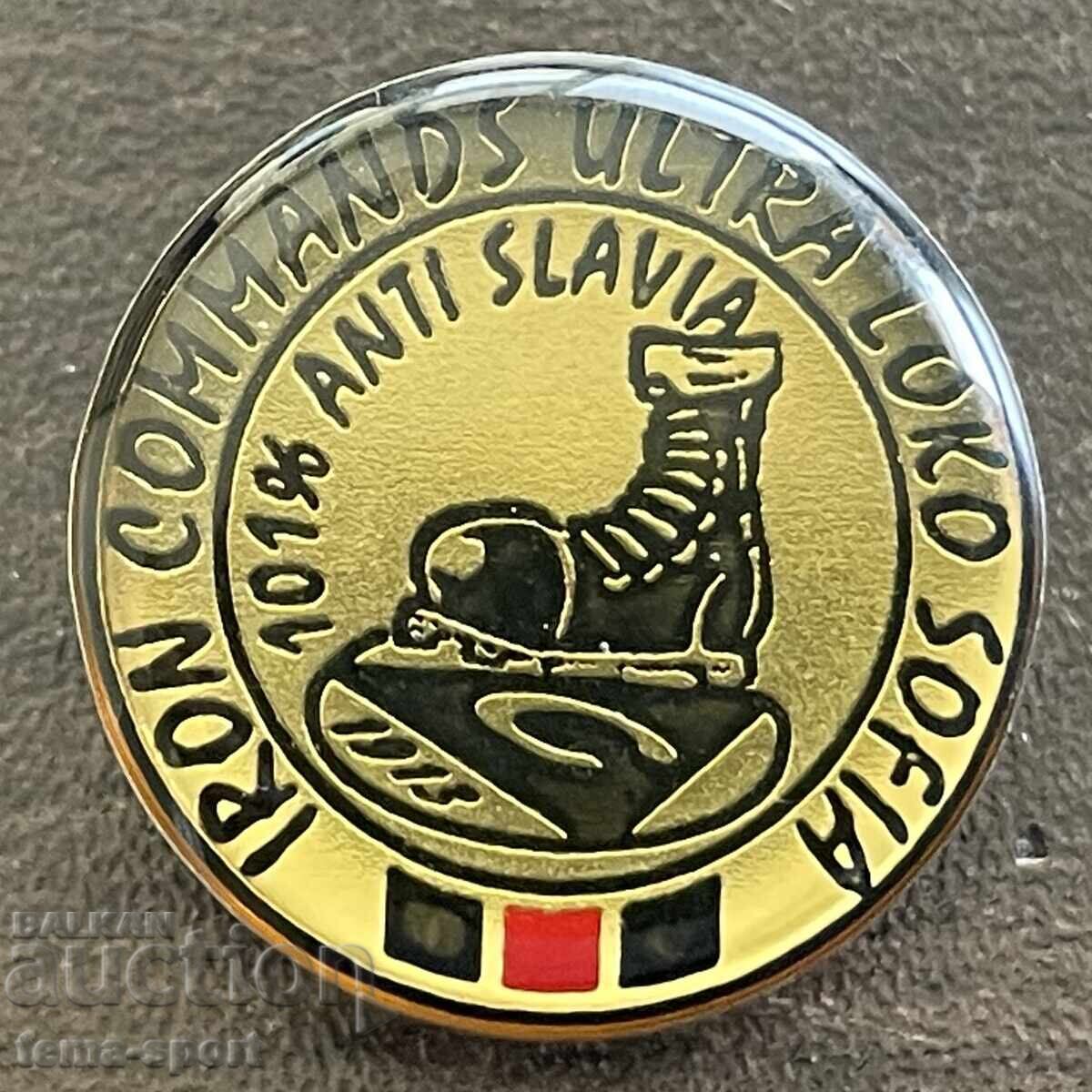 2596 Bulgaria ultras Iron Brigades football Lokomotiv Sofia