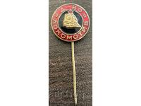 2601 Bulgaria Lokomotiv Sofia football club enamel badge