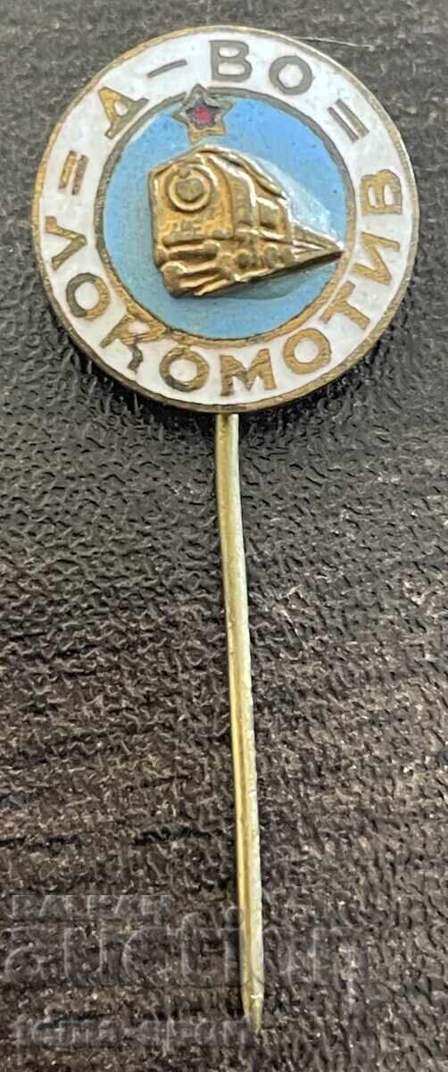2602 Bulgaria Lokomotiv Sofia football club enamel badge