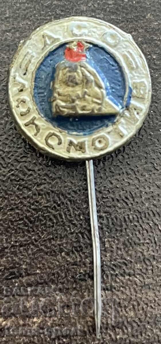 2603 Bulgaria badge football club DSO Lokomotiv Sofia