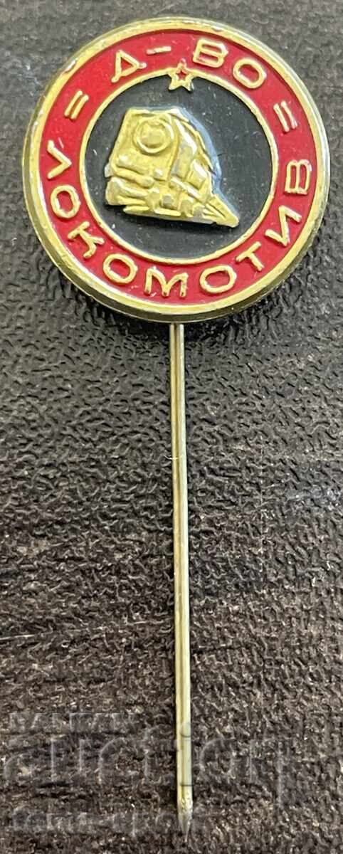 2605 Bulgaria Lokomotiv Sofia football club badge