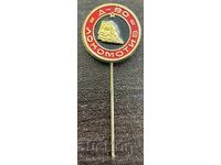 2605 Bulgaria Lokomotiv Sofia football club badge