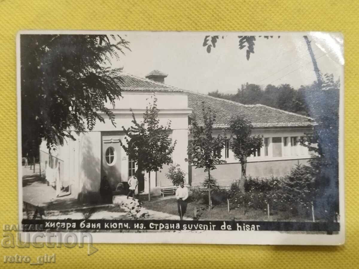 Παλιά φωτογραφία, καρτ ποστάλ Βασίλειο της Βουλγαρίας. Χισάρια