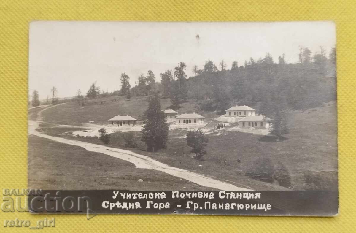 Стара снимка,картичка Царство България. Панагюрище.