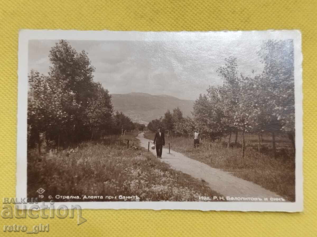 Παλιά φωτογραφία, καρτ ποστάλ Βασίλειο της Βουλγαρίας. Στρέλτσα