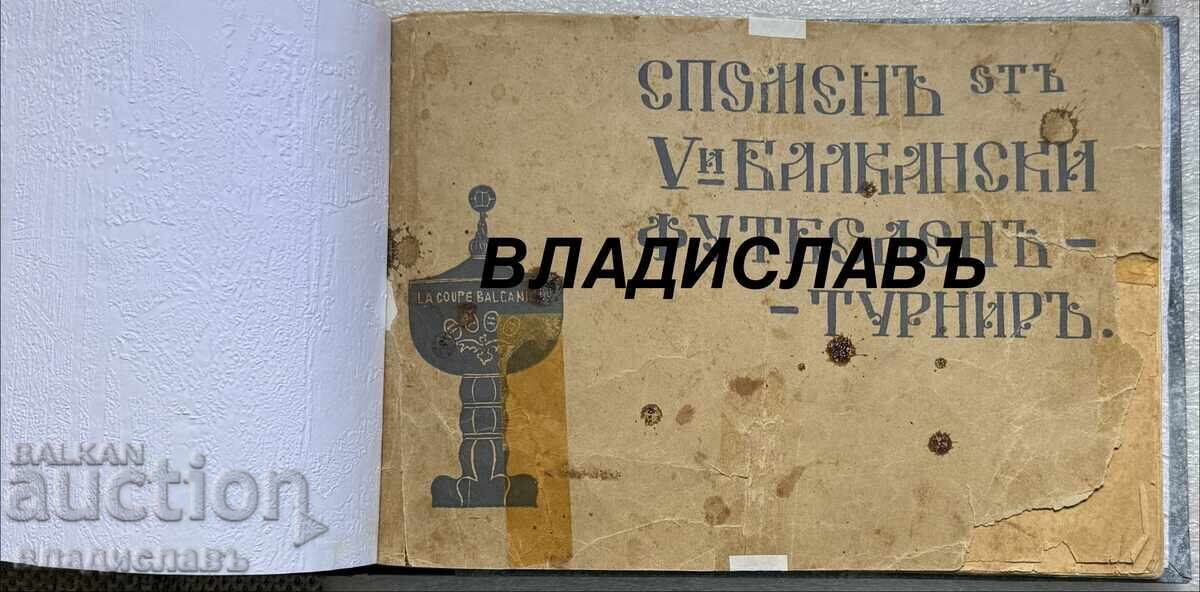Program și insignă de fotbal al V-lea Turneu Balcanic de Fotbal 1935 cu preț 3750.00 €