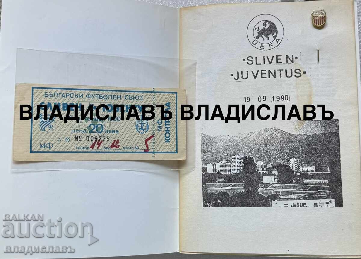 футболна програма и билет СЛИВЕН - ЮВЕНТУС 1990 година с цена 1350.00 €