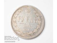 1 рубла 1877 НФ - Руска империя › Император Александър III
