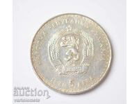 5 Leva 1970 - 120 de ani de la nașterea lui Ivan Vazov