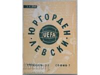 футболна програма ЛЕВСКИ - Юргорден 1965 година - копие !
