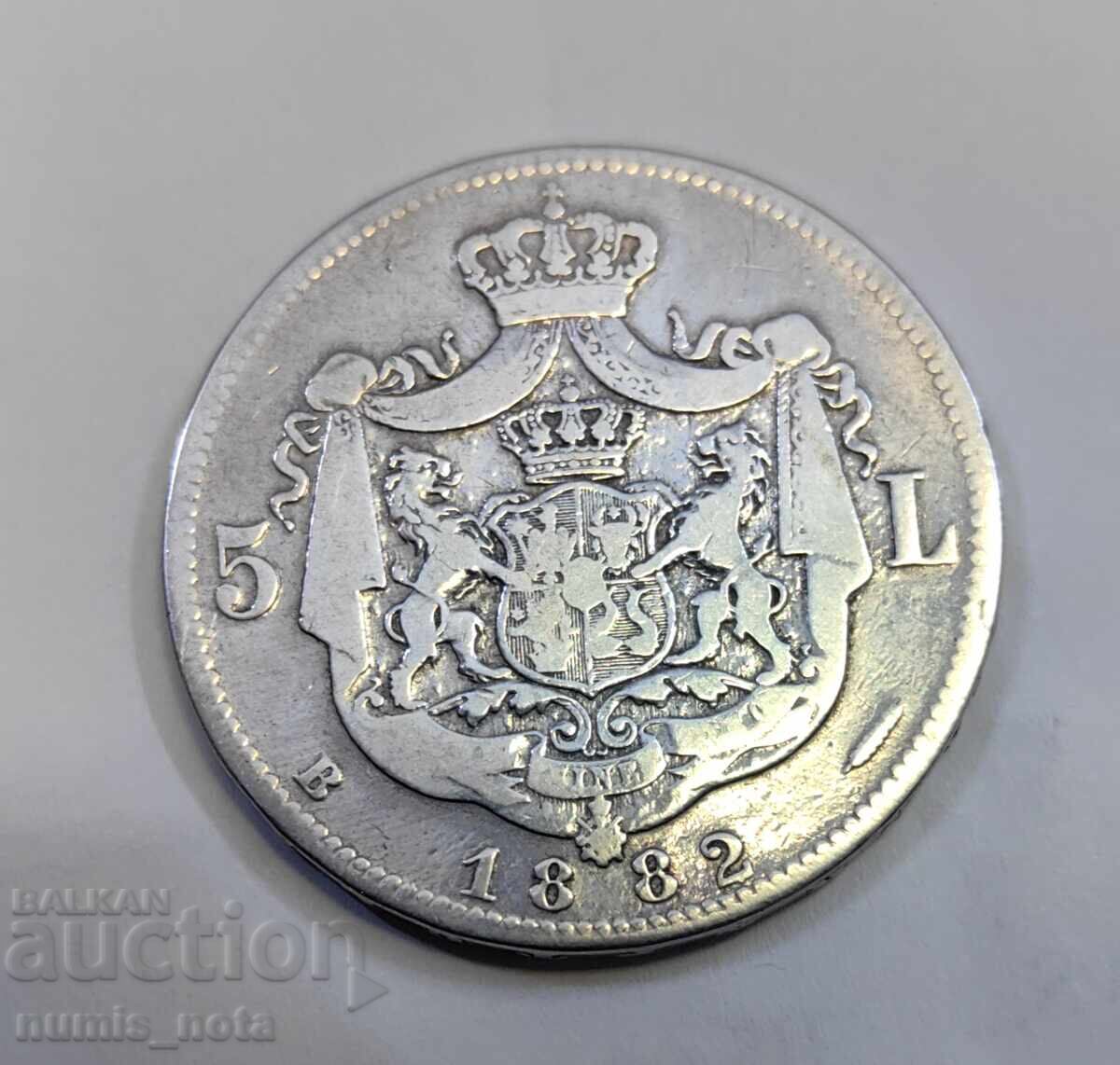 Румъния 5 леи 1882 година / рядка монета с цена 280.00 €