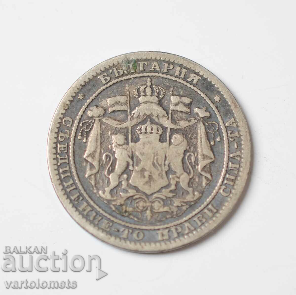1 lev 1882 - Bulgaria › Principality of Bulgaria with price 14.00 € 1 lev 1882 - Bulgaria › Principality of Bulgaria with price 14.00 €
