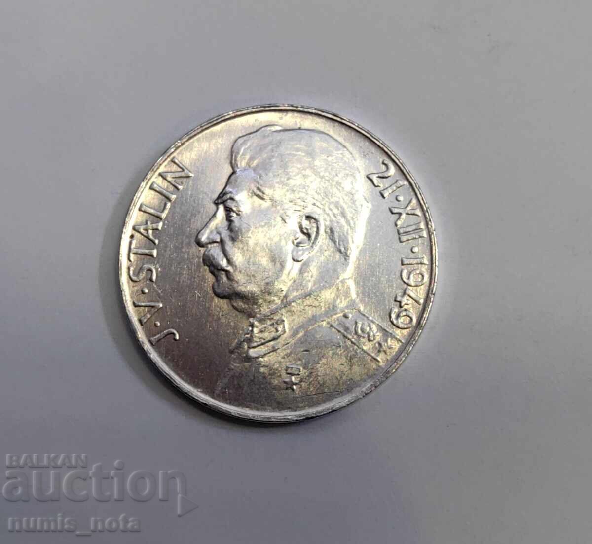 100 kroni 1949 godina Chekhoslovakiya - Stalin 100 kroni 1949 godina Chekhoslovakiya - Stalin
