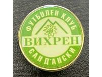 2620 Bulgaria Vihren Sandanski football club badge