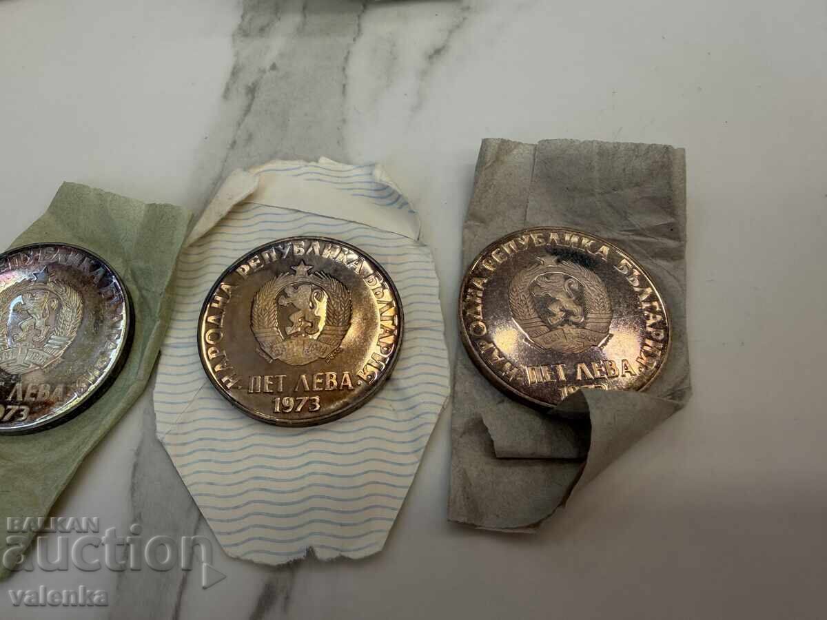3 сребърни монети 5 лева 1973 г. Ag 900 с цена 17.00 €
