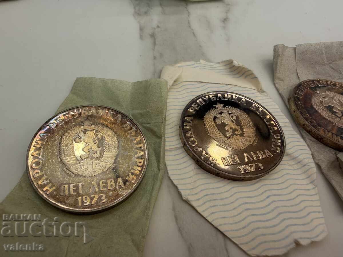 Аукцион 3 сребърни монети 5 лева 1973 г. Ag 900